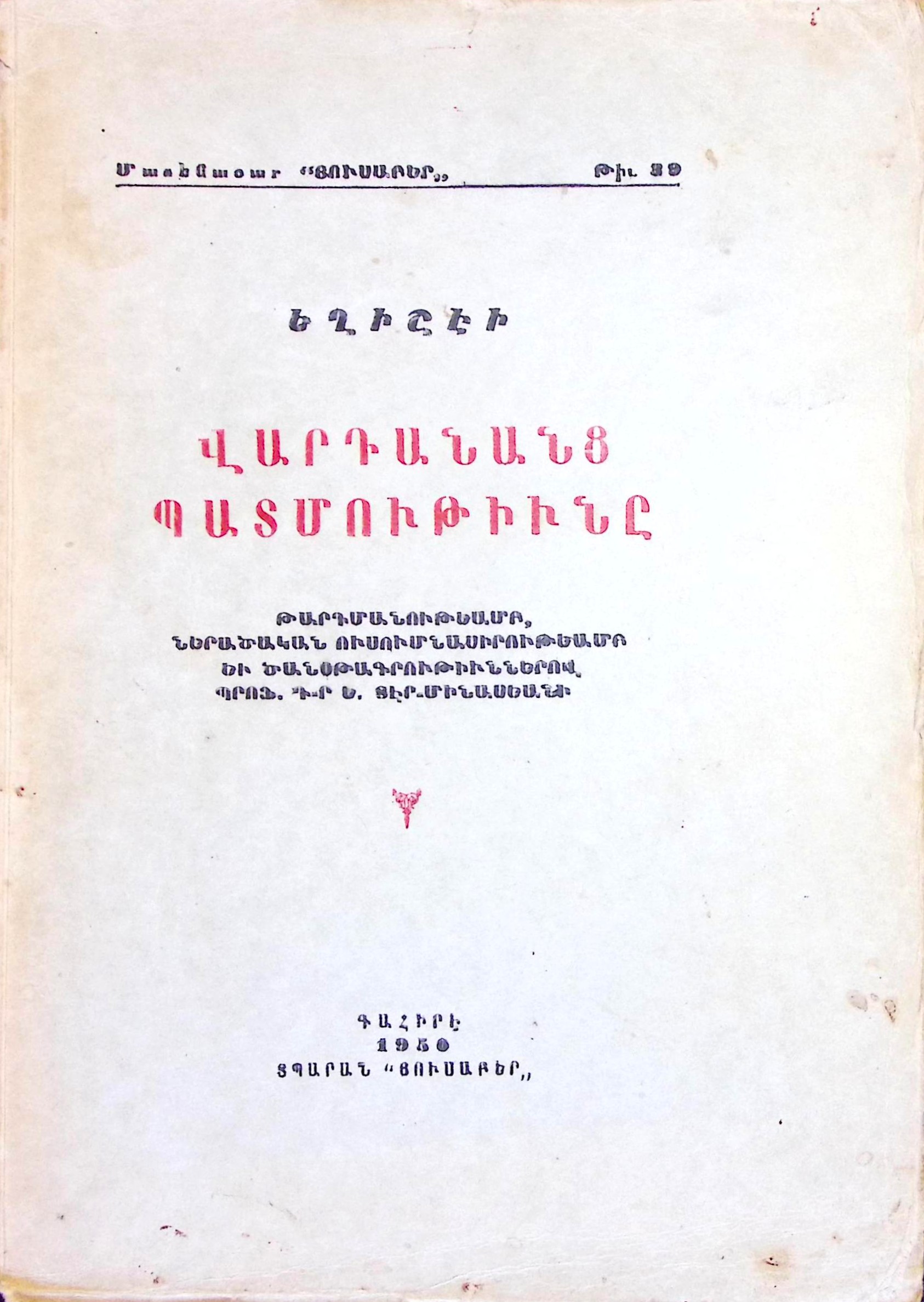 book-image